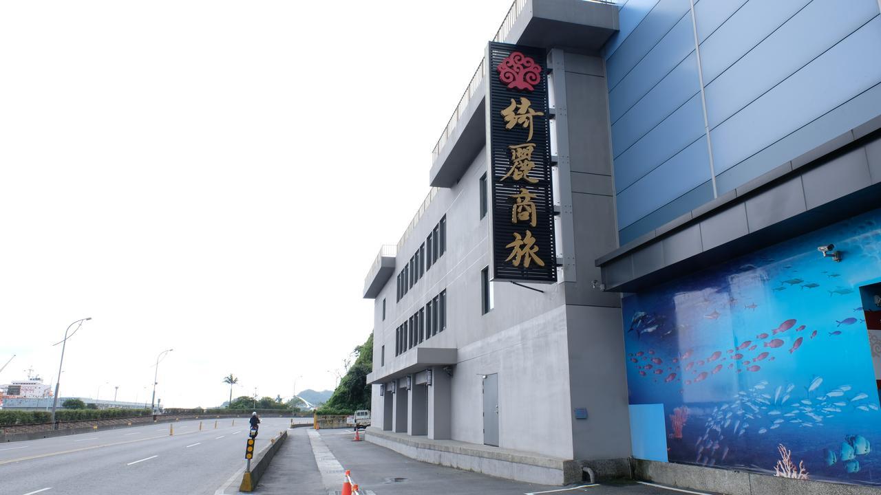 CHIILIH HOTEL- Su ao Suao Extérieur photo
