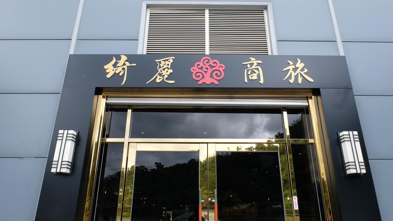 CHIILIH HOTEL- Su ao Suao Extérieur photo
